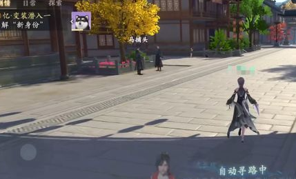 浮生忆玲珑猴头菇在哪摘 浮生忆玲珑猴头菇采集攻略图1