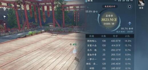 逆水寒手游问天下谁是英雄怎么过关