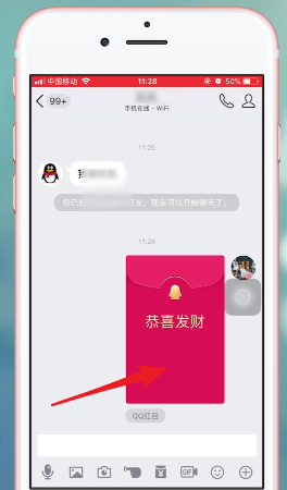 qq红包怎么重发