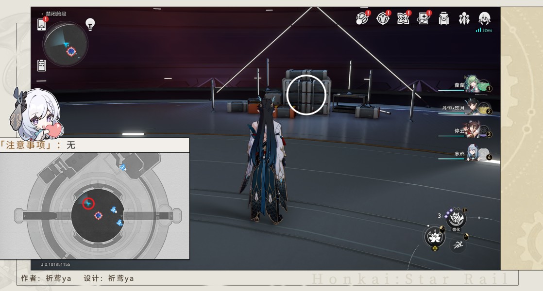 崩坏星穹铁道铁王座之主国王之手成就怎么达成 崩坏星穹铁道铁王座之主国王之手成就攻略图1