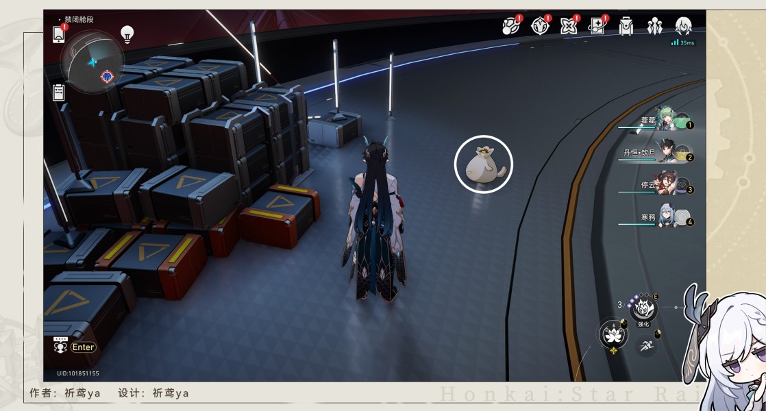 崩坏星穹铁道铁王座之主国王之手成就怎么达成 崩坏星穹铁道铁王座之主国王之手成就攻略图2