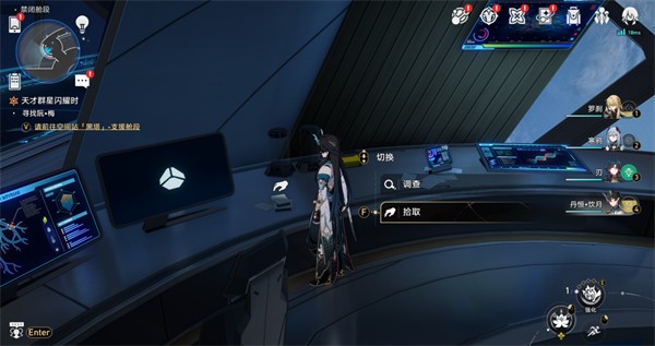 崩坏星穹铁道禁闭舱段书籍位置在哪里 崩坏星穹铁道禁闭舱段书籍位置一览图2