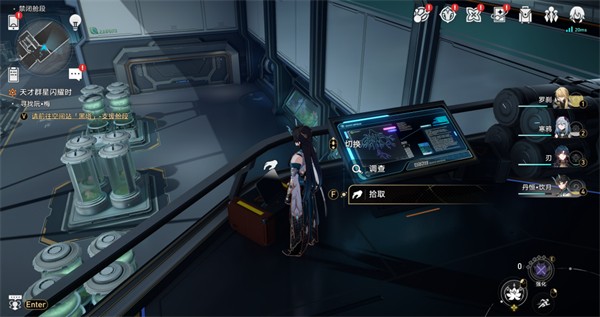 崩坏星穹铁道禁闭舱段书籍位置在哪里 崩坏星穹铁道禁闭舱段书籍位置一览图4