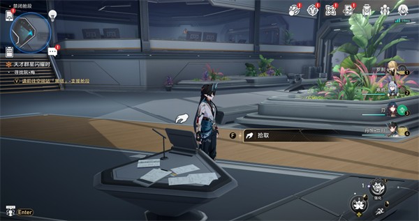 崩坏星穹铁道禁闭舱段书籍位置在哪里 崩坏星穹铁道禁闭舱段书籍位置一览图6