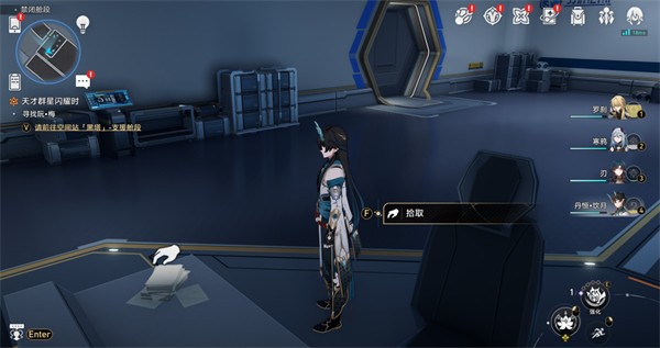 崩坏星穹铁道禁闭舱段书籍位置在哪里 崩坏星穹铁道禁闭舱段书籍位置一览图8