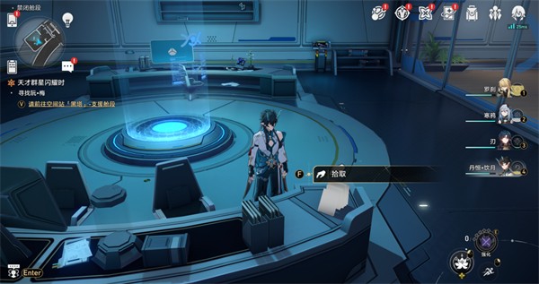 崩坏星穹铁道禁闭舱段书籍位置在哪里 崩坏星穹铁道禁闭舱段书籍位置一览图10