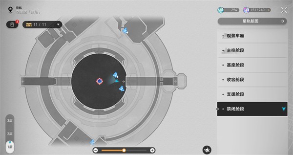 崩坏星穹铁道禁闭舱段书籍位置在哪里 崩坏星穹铁道禁闭舱段书籍位置一览图13