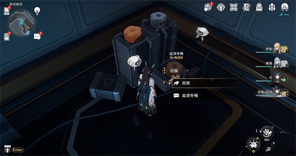 崩坏星穹铁道禁闭舱段书籍位置在哪里 崩坏星穹铁道禁闭舱段书籍位置一览图18