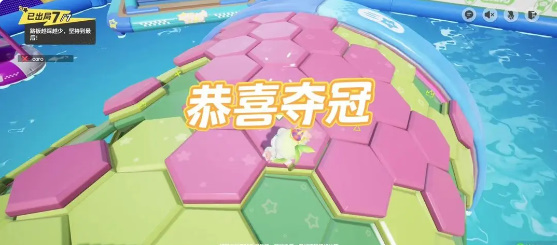 元梦之星蜂窝滚筒怎么玩 元梦之星蜂窝滚筒玩法介绍图3