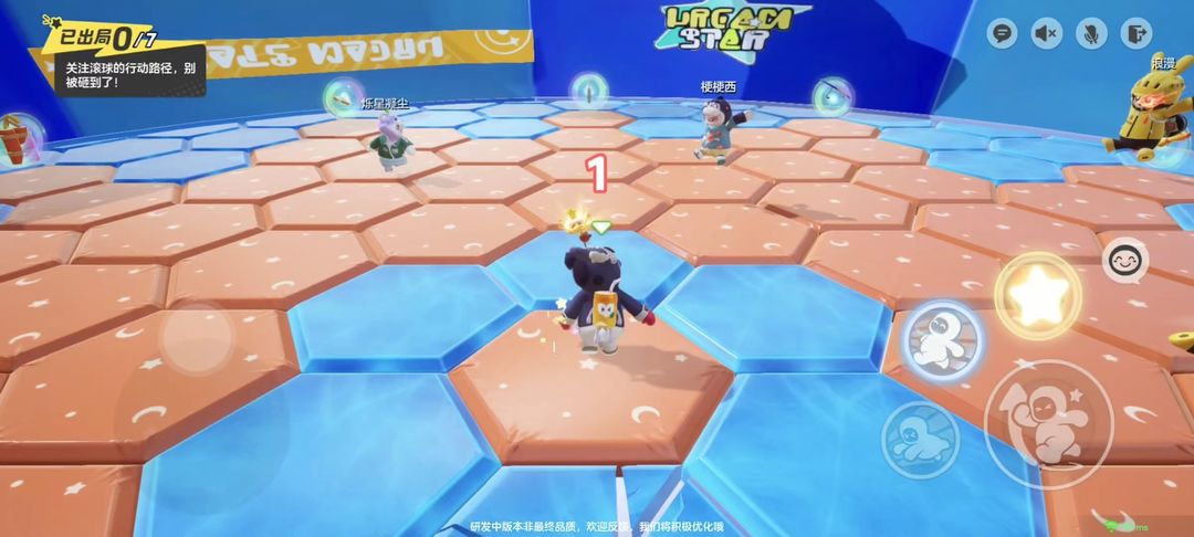 云梦之星球来了快跑怎么玩 云梦之星球来了快跑玩法介绍图2