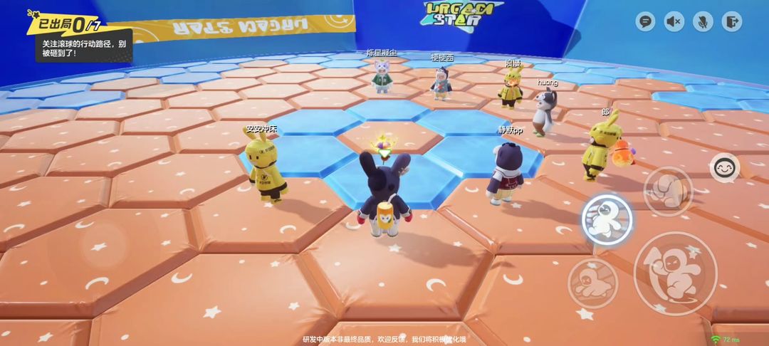 云梦之星球来了快跑怎么玩 云梦之星球来了快跑玩法介绍图1