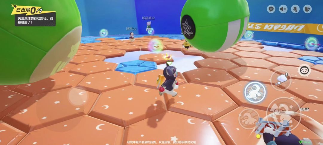 云梦之星球来了快跑怎么玩 云梦之星球来了快跑玩法介绍图4