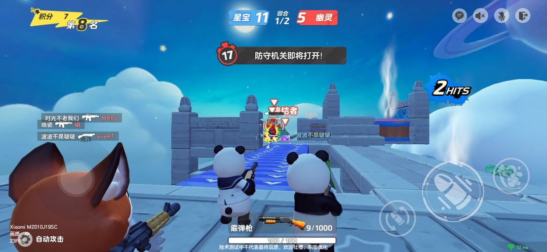 元梦之星生化幽灵入侵怎么玩 元梦之星生化幽灵入侵玩法介绍图1