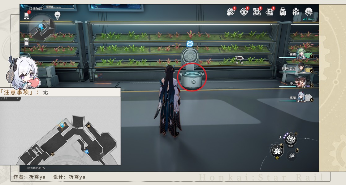 崩坏星穹铁道三缺一午夜的孩子成就怎么达成 崩坏星穹铁道三缺一午夜的孩子成就攻略图2