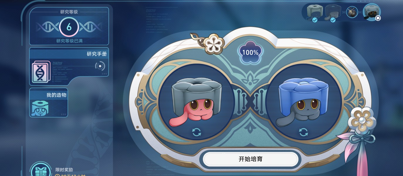 崩坏星穹铁道三缺一午夜的孩子成就怎么达成 崩坏星穹铁道三缺一午夜的孩子成就攻略图3