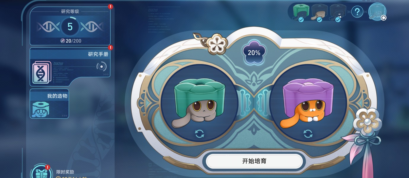 崩坏星穹铁道三缺一午夜的孩子成就怎么达成 崩坏星穹铁道三缺一午夜的孩子成就攻略图4