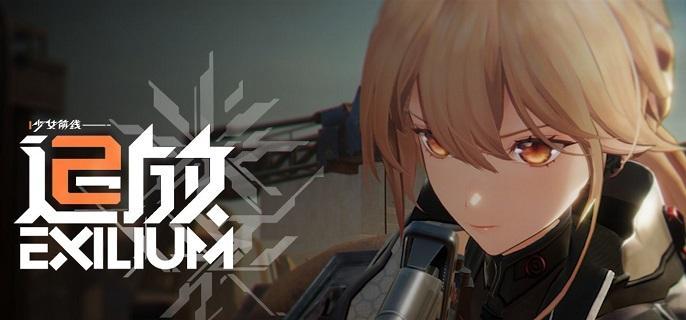 少女前线2追放琼玖怎么配队 少女前线2追放琼玖阵容搭配推荐图1