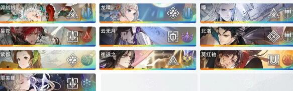 白荆回廊手游哪个SSR角色厉害