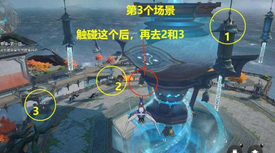 崩坏星穹铁道评书奇谭第一回怎么做 崩坏星穹铁道评书奇谭第一回攻略图7