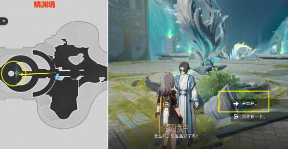 崩坏星穹铁道评书奇谭第二回怎么做 崩坏星穹铁道评书奇谭第二回攻略图2