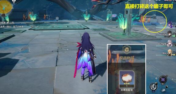 崩坏星穹铁道评书奇谭第二回怎么做 崩坏星穹铁道评书奇谭第二回攻略图4