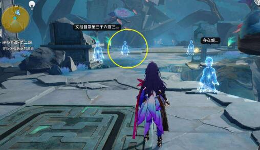 崩坏星穹铁道评书奇谭第二回怎么做 崩坏星穹铁道评书奇谭第二回攻略图3