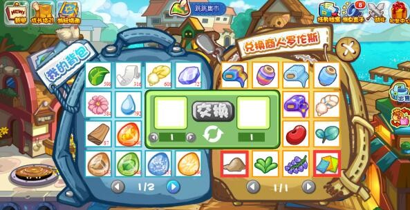 洛克王国炮仗连锁攻略 洛克王国炮仗连锁玩法攻略图2