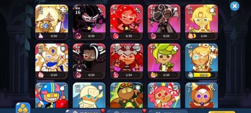 冲呀饼干人王国t0阵容怎么搭配图2