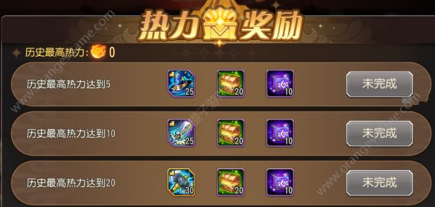 小冰冰传奇怀旧服冬访北境地狱契约活动怎么玩 冬访北境地狱契约75热力低保攻略图1