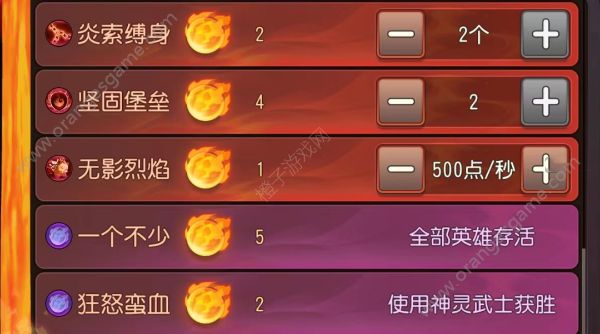 小冰冰传奇怀旧服冬访北境地狱契约活动怎么玩 冬访北境地狱契约75热力低保攻略图5