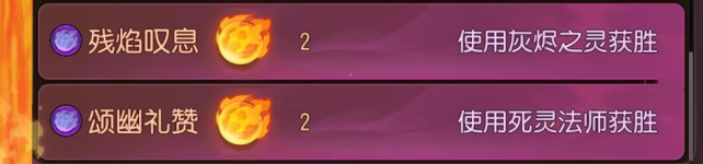 小冰冰传奇怀旧服冬访北境地狱契约活动怎么玩 冬访北境地狱契约75热力低保攻略图7