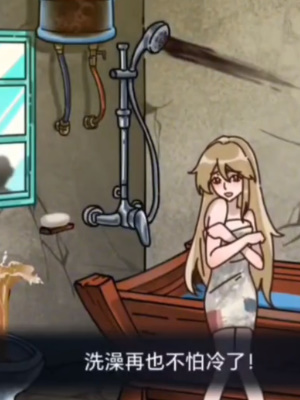 隐秘的档案救救小姐姐怎么通关 隐秘的档案救救小姐姐通关攻略图1