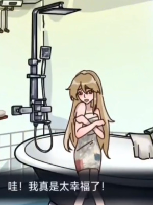 隐秘的档案救救小姐姐怎么通关 隐秘的档案救救小姐姐通关攻略图2