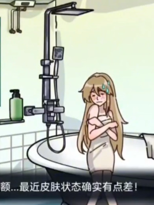 隐秘的档案救救小姐姐怎么通关 隐秘的档案救救小姐姐通关攻略图3