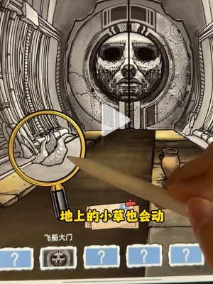 隐秘的档案真相眼镜怎么通关 隐秘的档案真相眼镜通关攻略图2