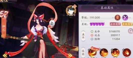 天境传说手游阵容怎么搭配