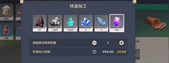 原神紫晶块获得攻略（想要紫晶块？这里有最全的获取方法！）