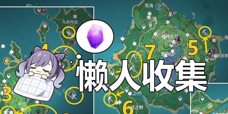 原神紫晶块获得攻略（想要紫晶块？这里有最全的获取方法！）