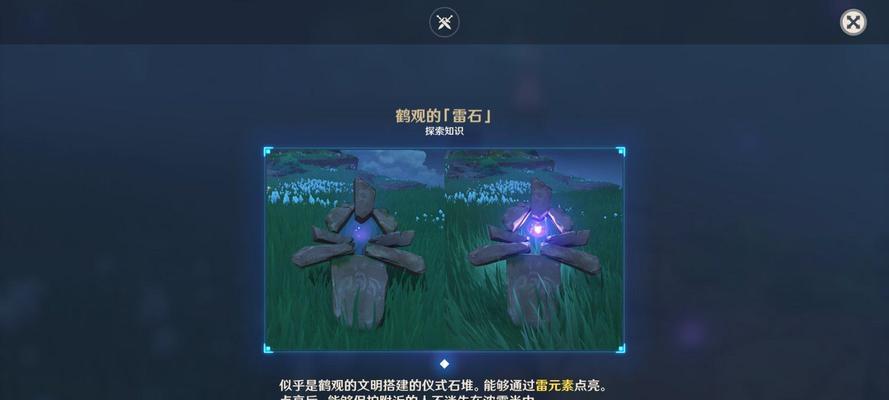 原神逐月纪行奖励一览（探索秘境，获取丰厚奖励！——原神逐月纪行奖励详解）