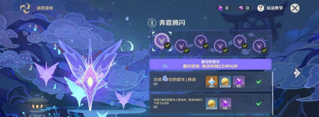 原神支付宝联动活动攻略（玩转原神联动活动，送你海量奖励！）