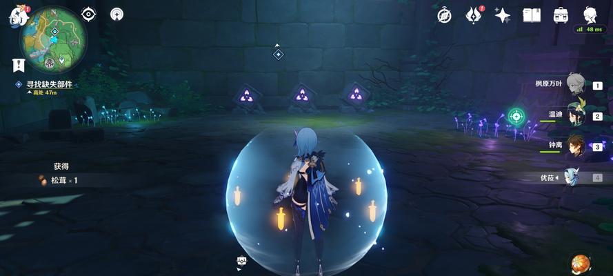 《原神》远吕羽氏遗事其五解密攻略（揭秘远吕羽氏遗物背后的故事，带你深入探索原神世界的神秘之谜）