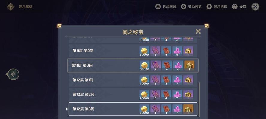 《原神》原粹树脂获取攻略（原粹树脂的作用与获取方法，让你的游戏生活更加顺畅）