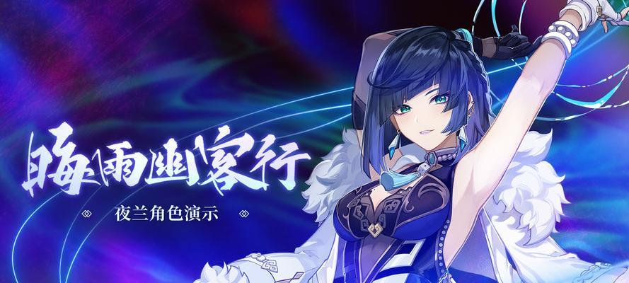 《原神》虞渊纪行活动全攻略（一次冒险，一场华丽的旅行）