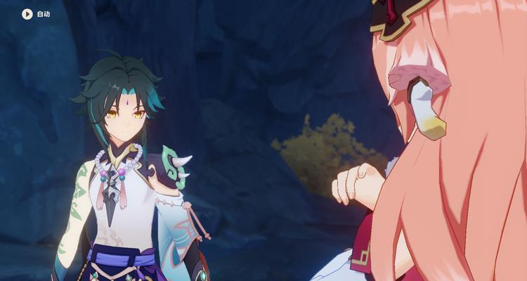 《原神》虞渊纪行活动全攻略（一次冒险，一场华丽的旅行）