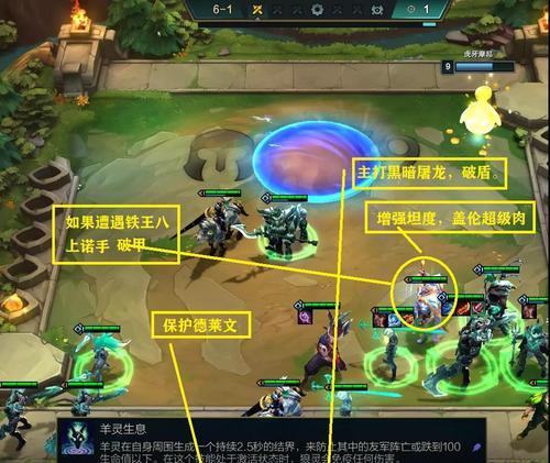 云顶之弈S7锤石阵容装备一览（打造最强锤石必备，从装备开始！）