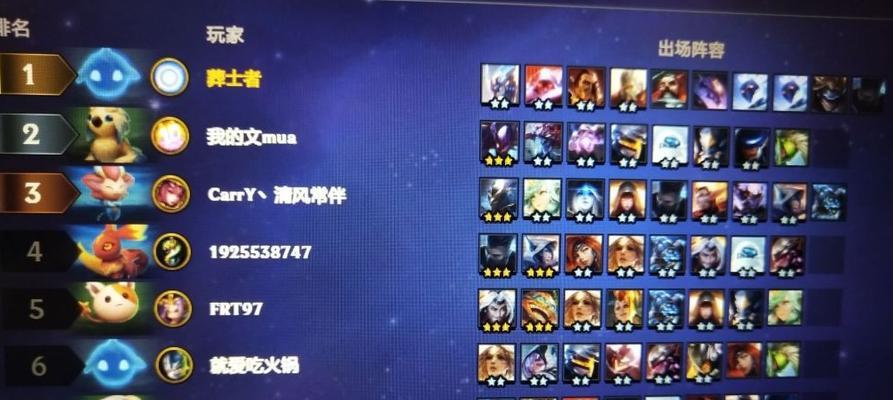 云顶之弈S7锤石阵容装备一览（打造最强锤石必备，从装备开始！）