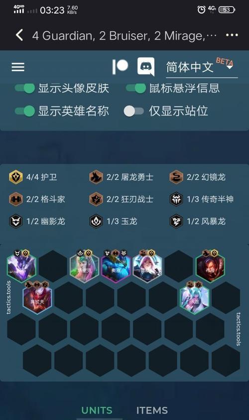 云顶之弈S7白魔学者阵容大揭秘（打造最强白魔学者阵容，让你登顶云顶之巅！）