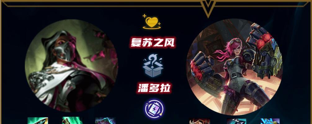 云顶之弈S65烈娜塔装备攻略（让你的烈娜塔装备制霸云顶之弈）