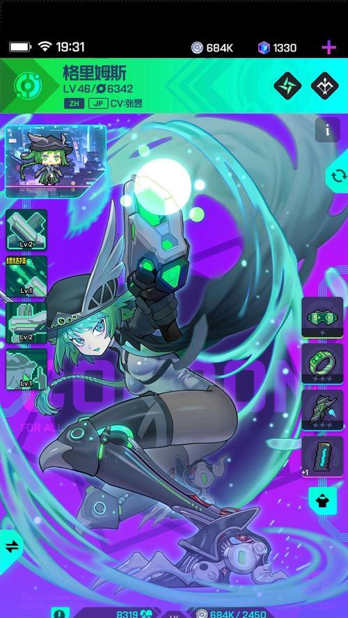 《跃迁旅人商店购买攻略》（从初心者到高级玩家，跃迁旅人商店购买攻略全解密）