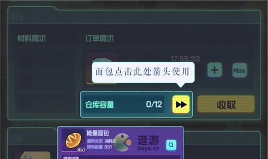 以跃迁旅人非值得培养吗（探讨《以跃迁旅人》游戏是否具有培养意义）